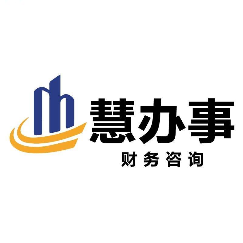 南京许可证